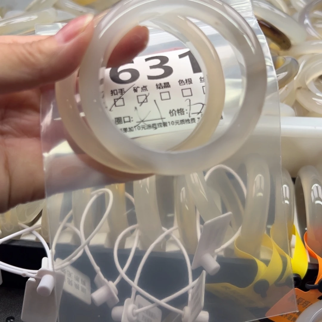 玛瑙/玉髓未镶嵌手镯631