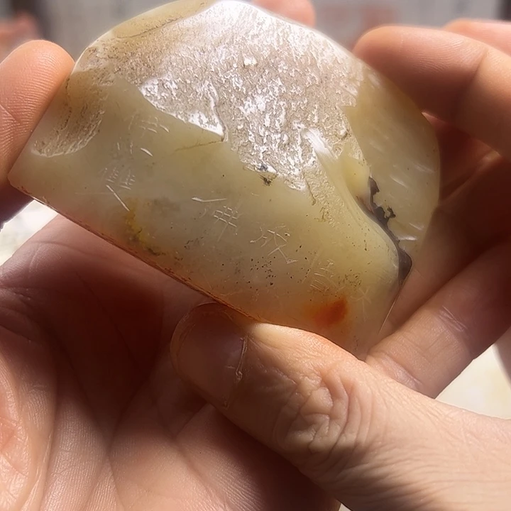 无***好印石寿山石1111111111111111