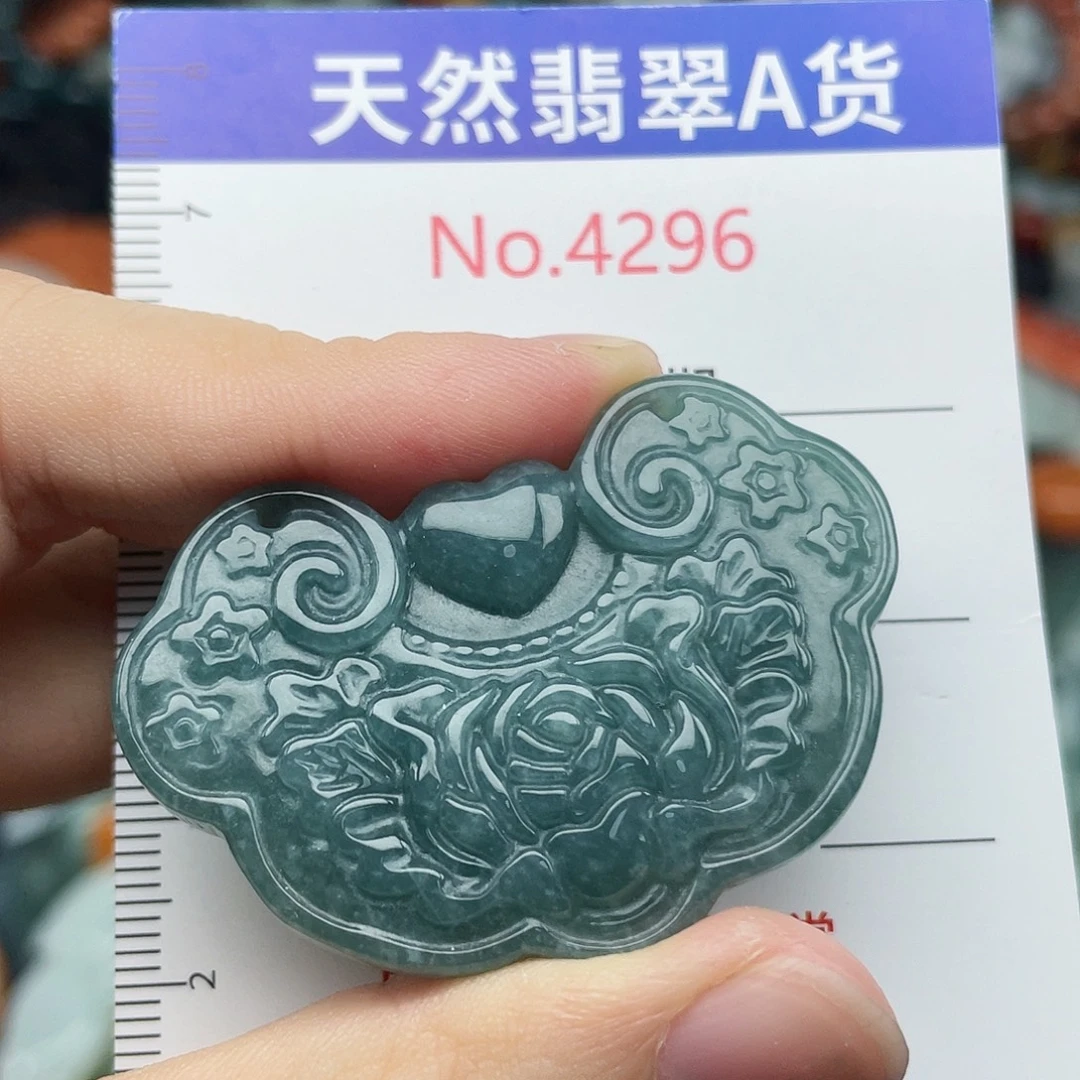 翡翠未镶嵌挂件4296