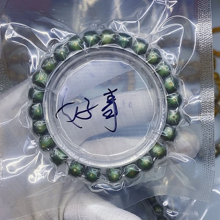 好***连吊坠星月菩提星月