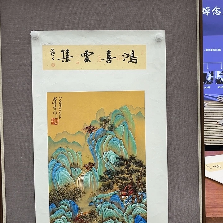 国画老***剧国画作品展！