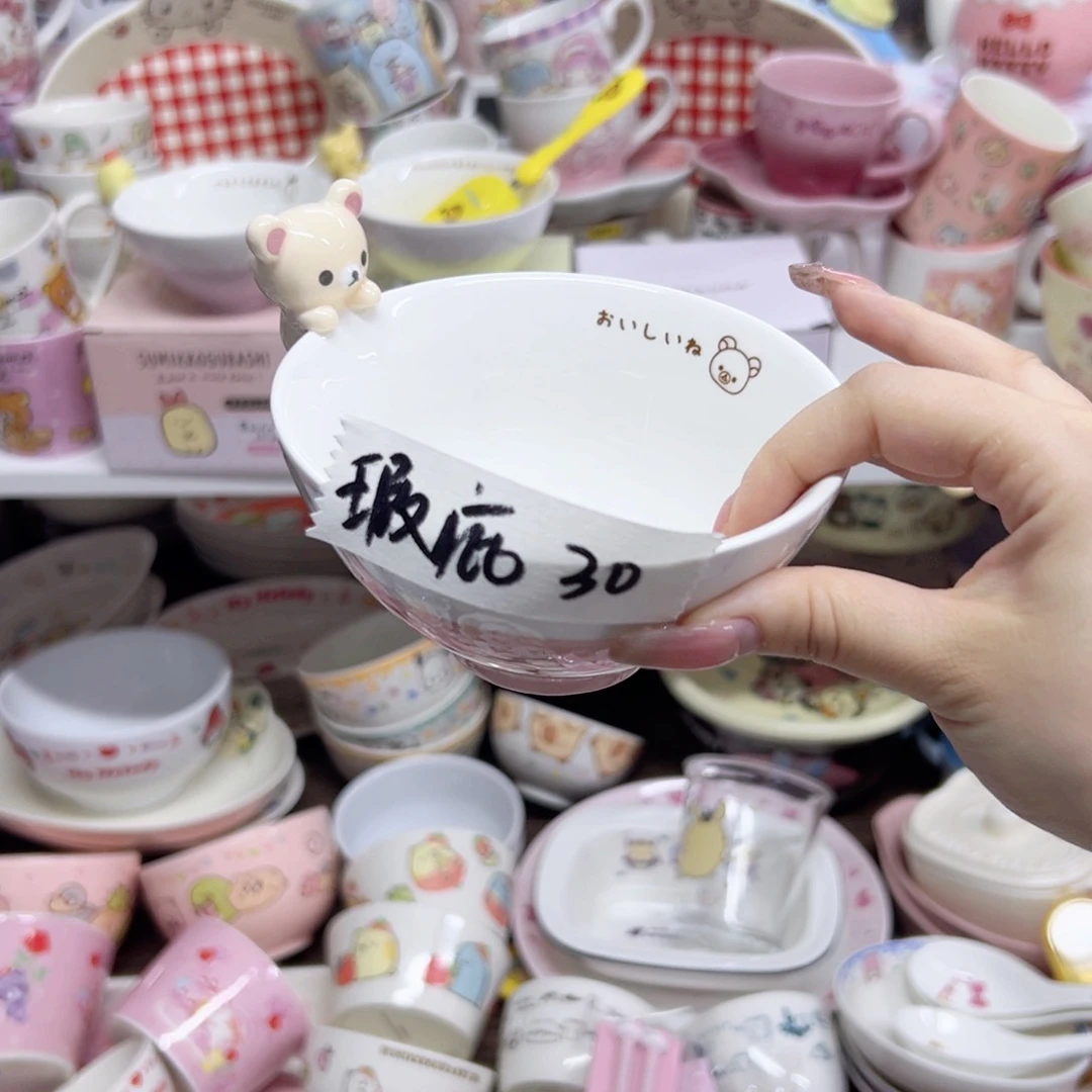 肉***包陶瓷制品偏远地区不包邮 瑕疵