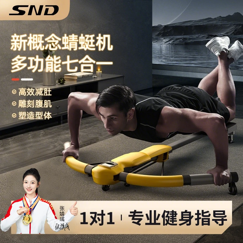 蜻蜓机自动回弹家用懒人收腹塑形健身器材多功能卷腹机瘦肚子神器