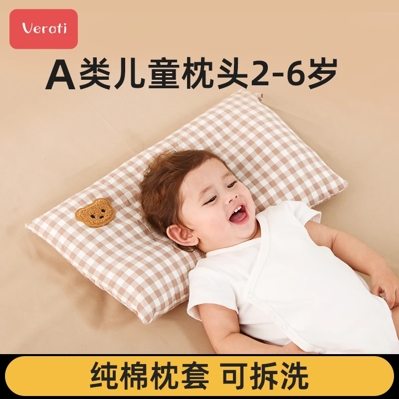 儿童枕头3到6岁以上幼儿园宝宝专用全荞麦壳款和珍珠棉款学生枕芯