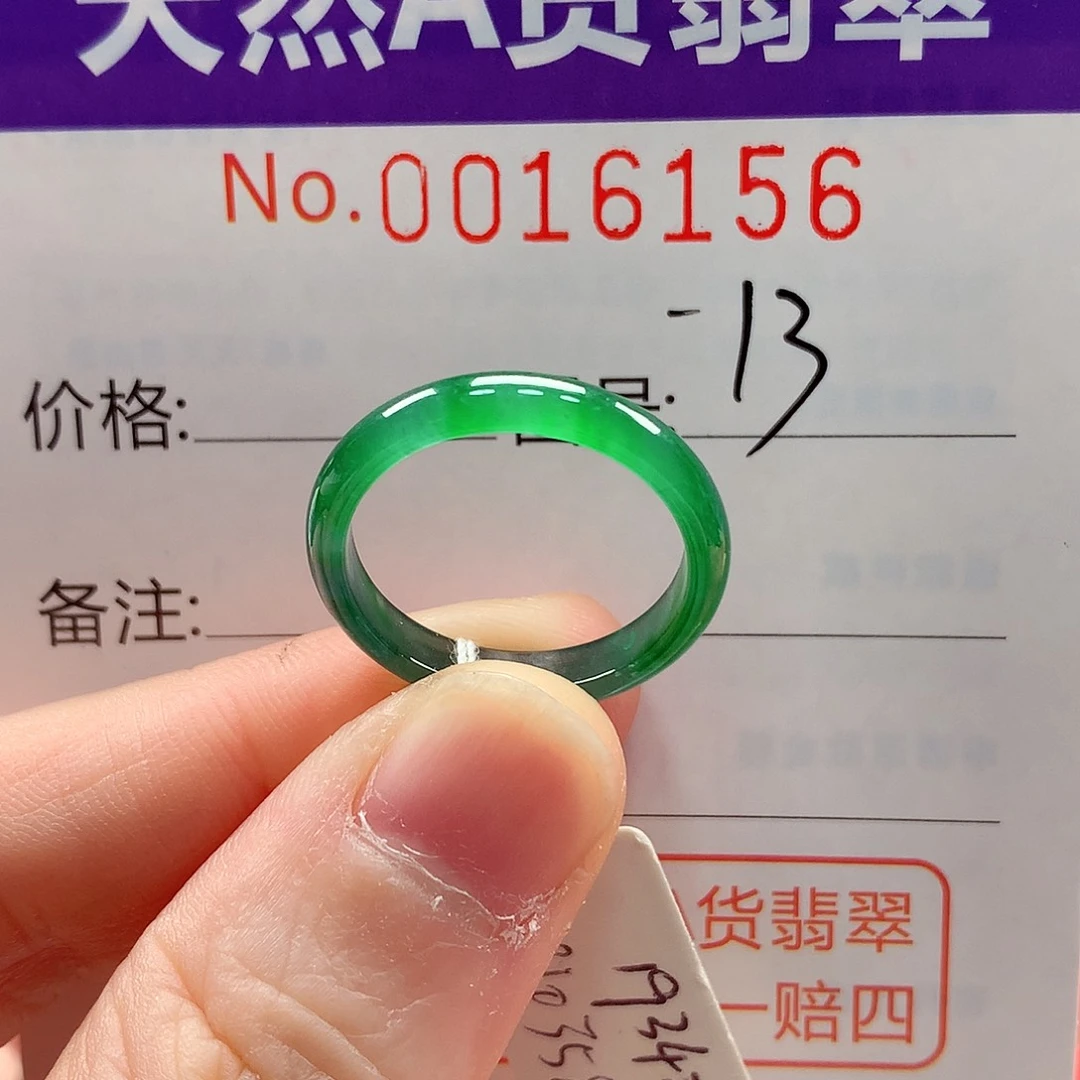翡翠未镶嵌戒指戒指
