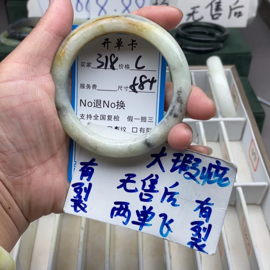 未镶嵌蛇纹石玉手镯