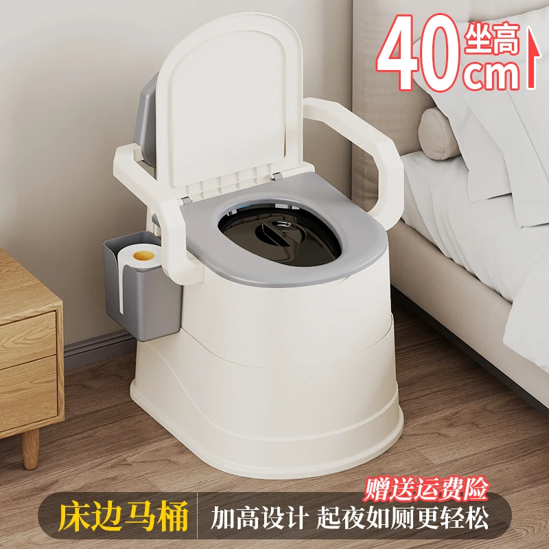 移动马桶老年人老人孕妇坐便器室内家用起夜坐便椅座便器尿桶痰盂