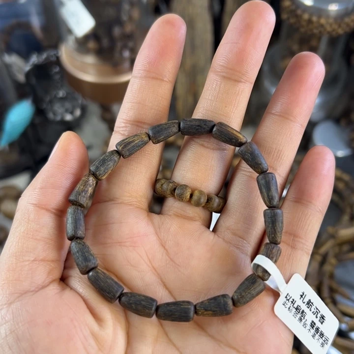 沉香沉香碎屑奇楠沉香子弹头单圈沉水 0.5