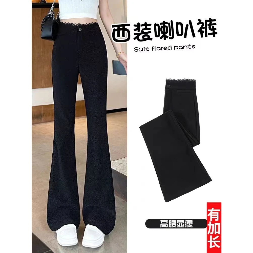 蕾丝腰西装喇叭裤女2025春夏新款170高个子加长版修身显瘦微喇裤