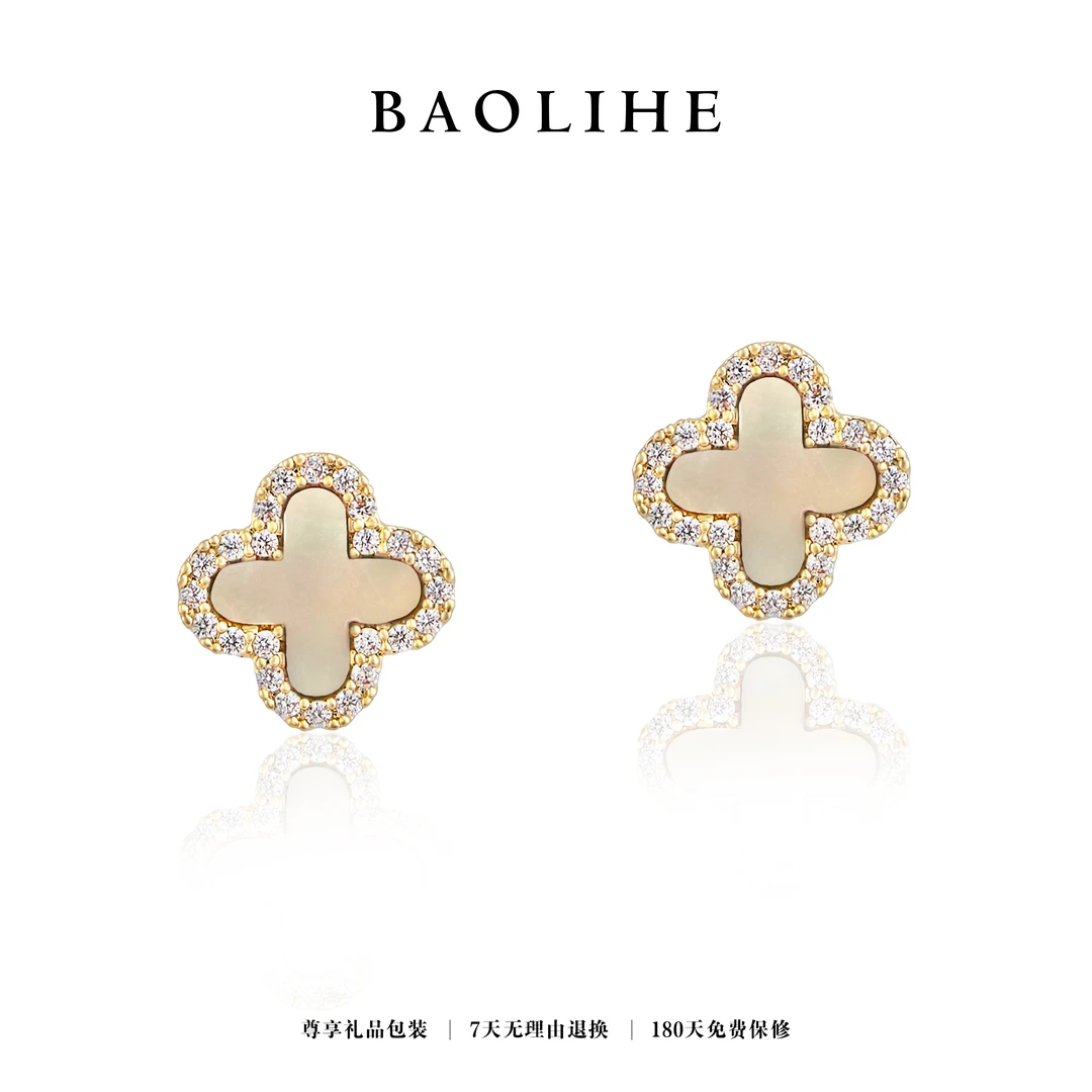 镀K金 银针 四叶花 气质轻奢耳钉E2232