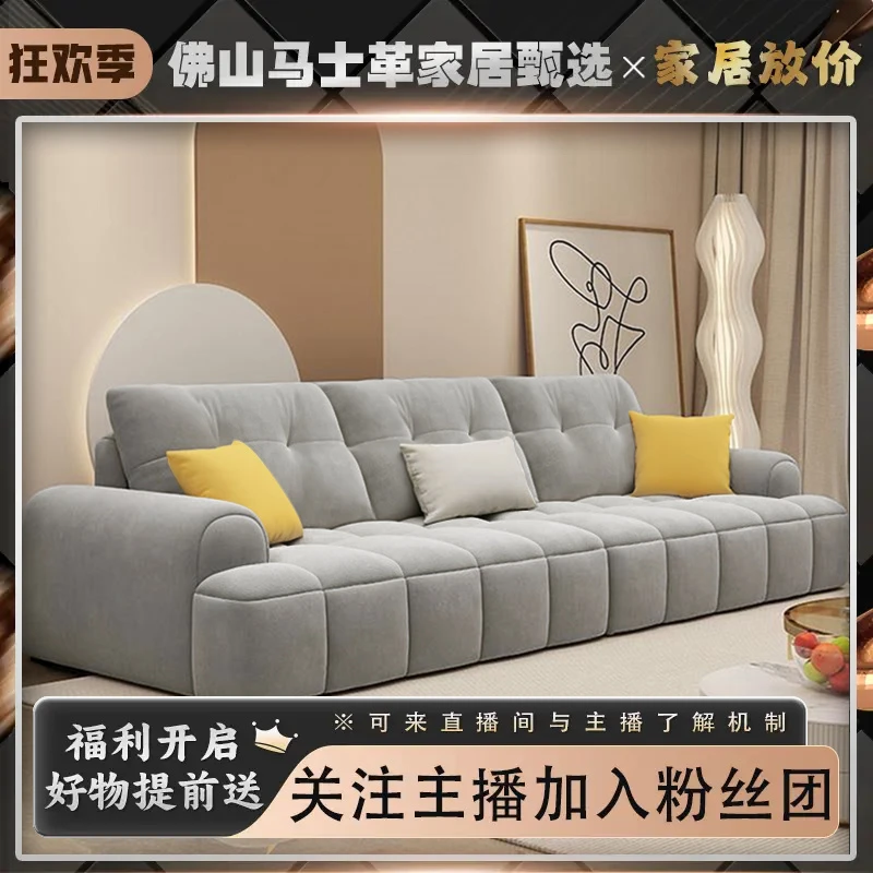 奶油风简约云朵布艺沙发现代家用客厅小户型绒布多人位直排沙发