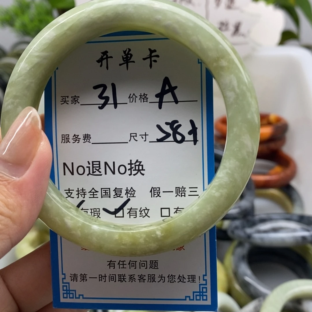 蛇纹石玉未镶嵌手镯