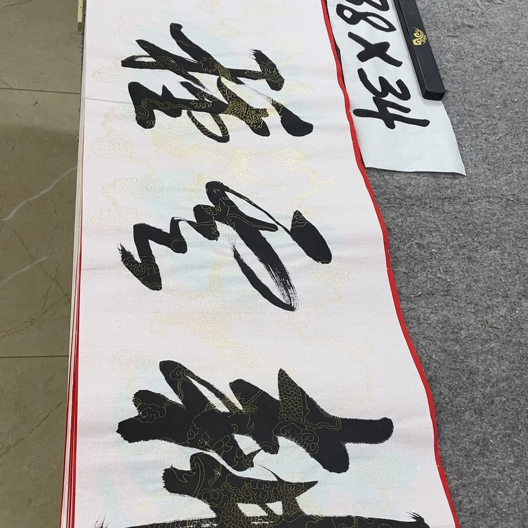 书法Lvqinzhenshufa