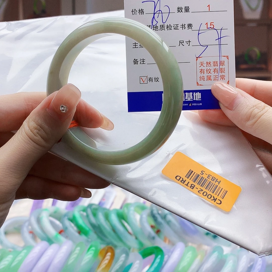 翡翠手镯未镶嵌48582883598