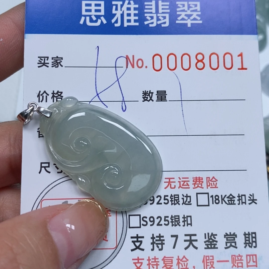 翡翠颈饰未镶嵌天然缅甸翡翠