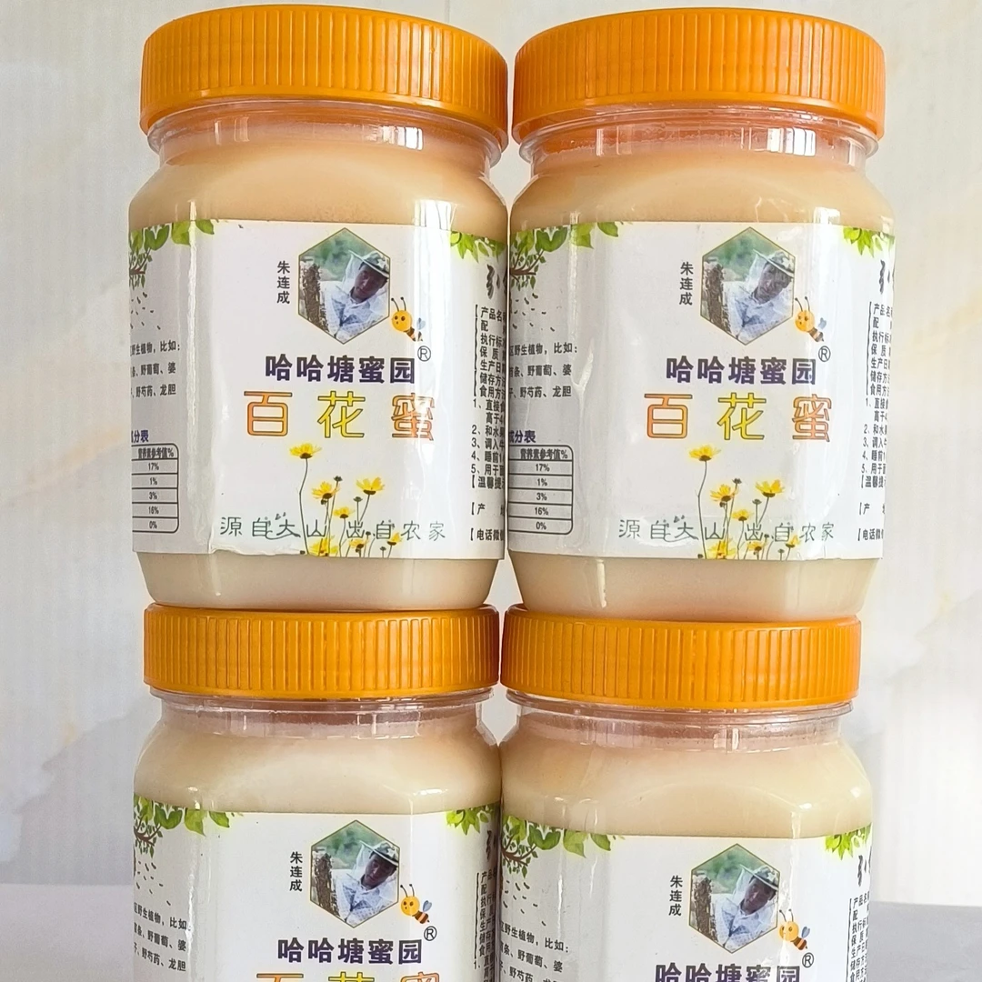 百花蜜    500克*4罐  结晶蜂蜜 天然纯真  自产自销