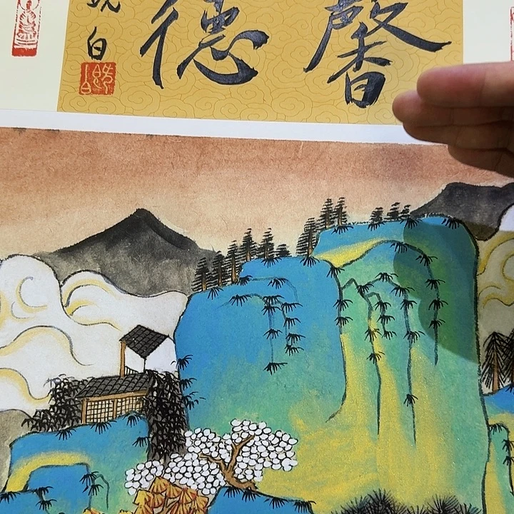 国画吴既白老师书画作品