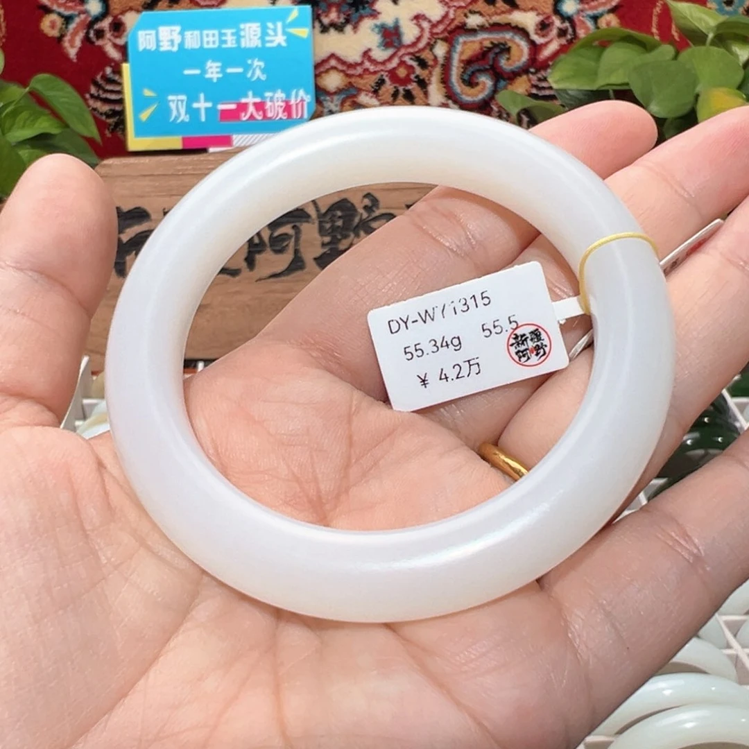 未镶嵌手镯和田玉柔光羊脂白玉泥鳅背55.5#天然和田玉手镯