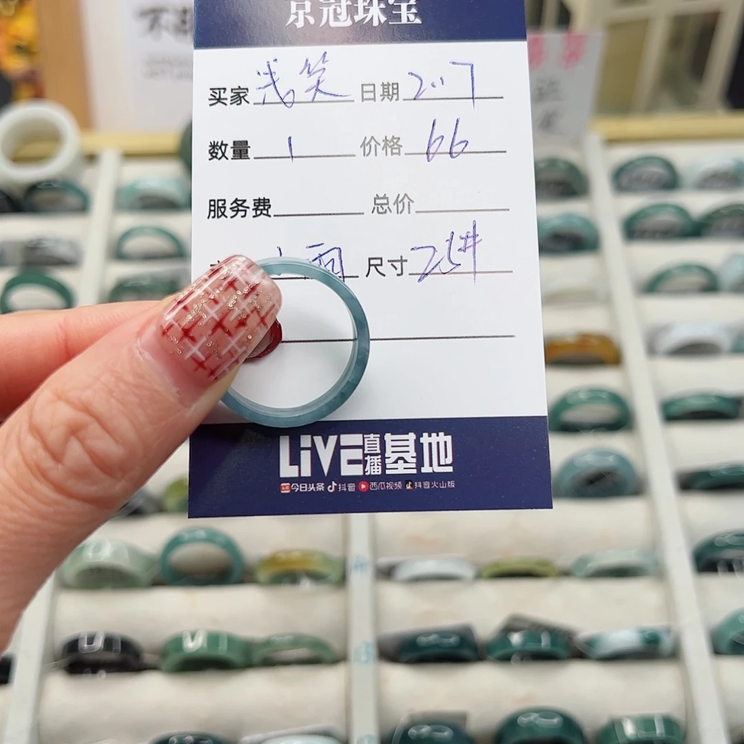 翡翠戒指未镶嵌╰****”翡翠