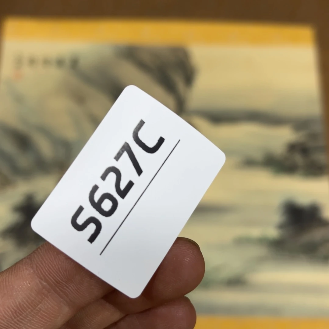 书法用****4字画哈哈哈哈