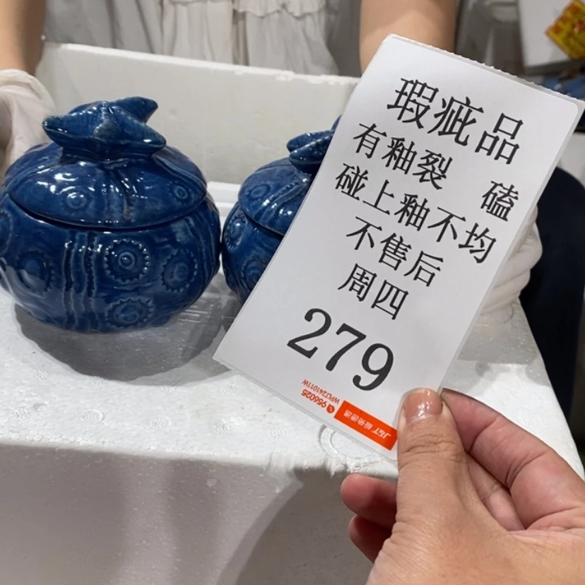 【闪购商品】摆件雨*陶瓷摆件瑕疵特卖