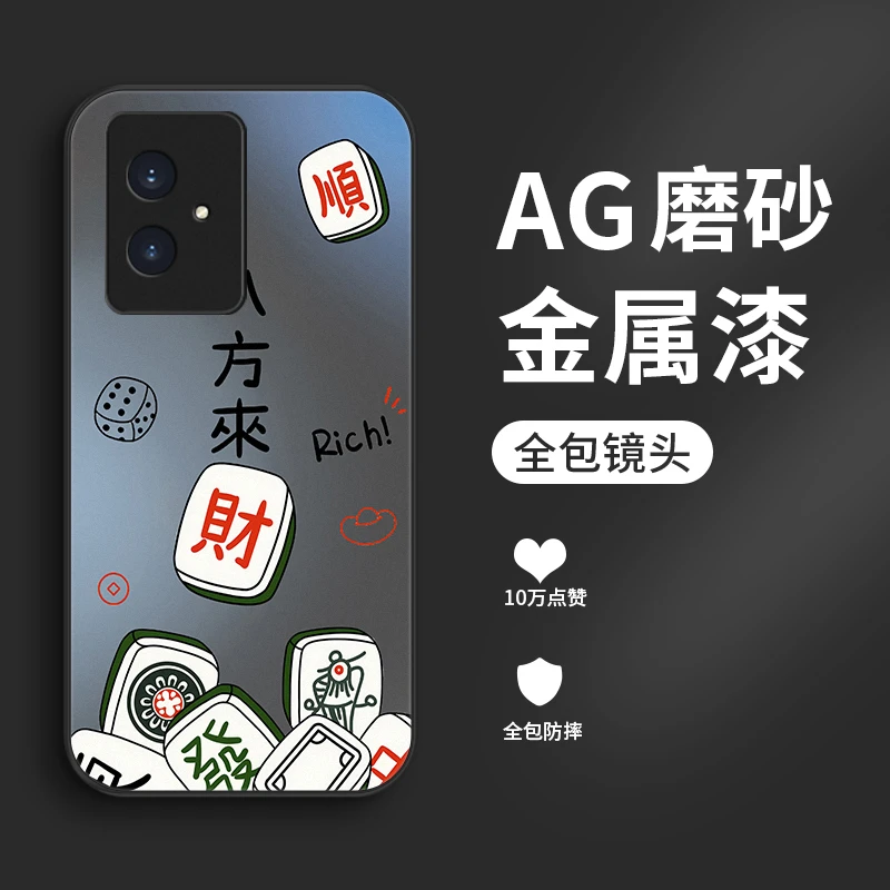 麻将来财适用华为荣耀100/100pro手机壳荣耀90/90pro/90GT金属漆