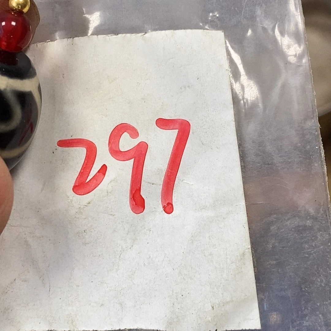 吊坠龙脊菩提紫***德宝文玩直播间专属链接