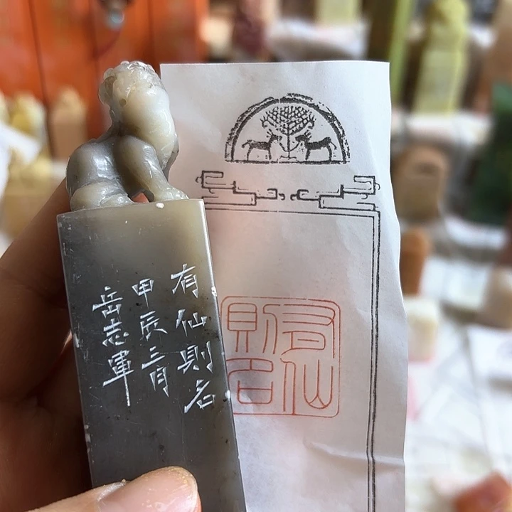 老挝石印石咯哦哦哦