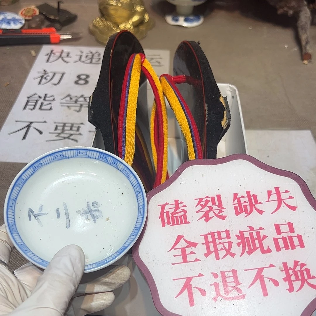 瓷片瓷器满58包邮包邮包邮