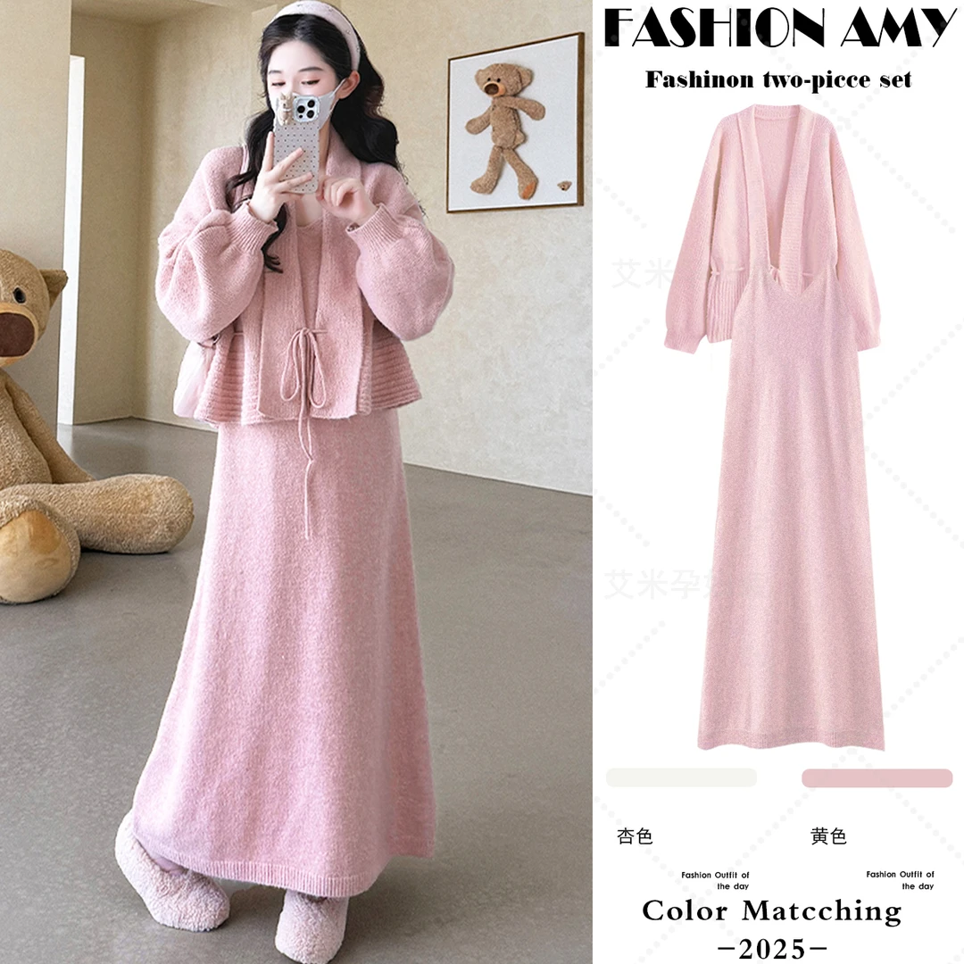 孕妇套装秋冬套装新款时尚韩版气质高级感针织毛衣开衫显瘦吊带裙