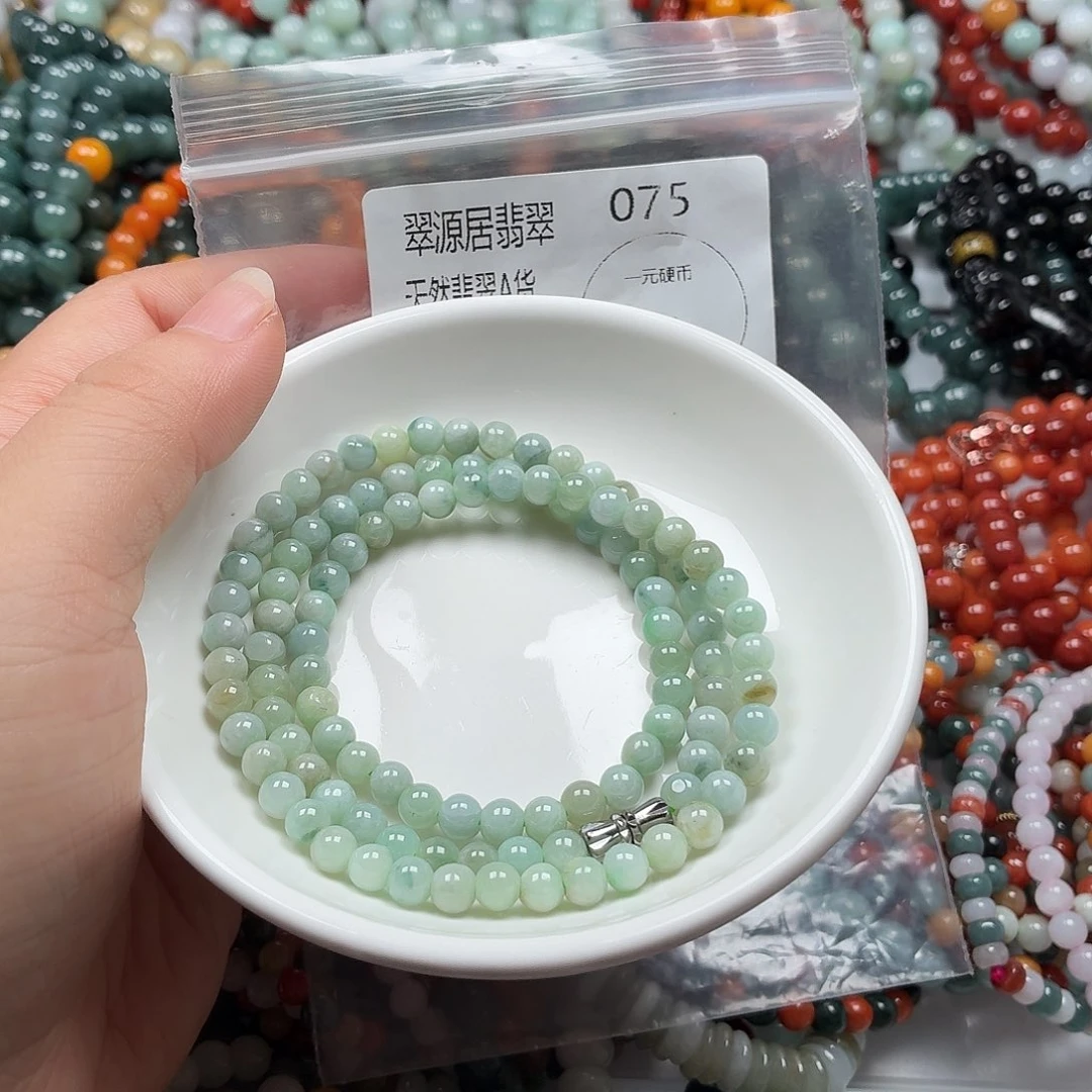 未镶嵌手链翡翠翡翠