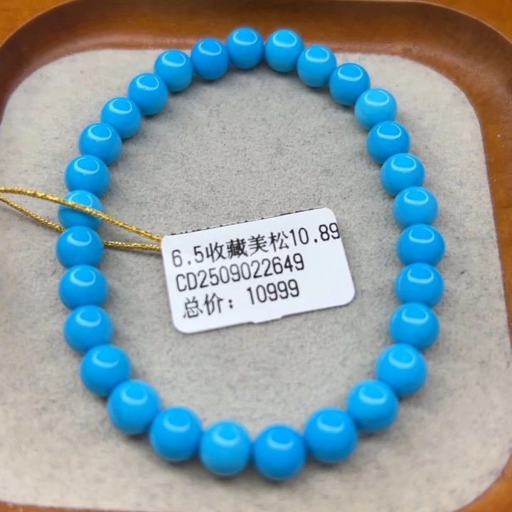 未镶嵌绿松石手链