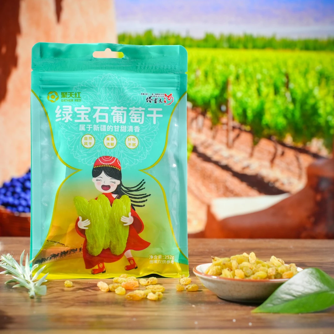 新疆绿宝石葡萄干252g新疆特产网红解馋小零食提子蜜饯营养果干