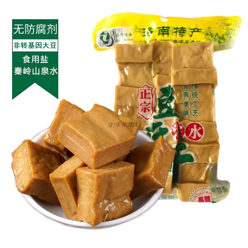 洛南洛源传统豆腐干代餐豆制品健康零食好吃陕西商洛品誉豆腐干