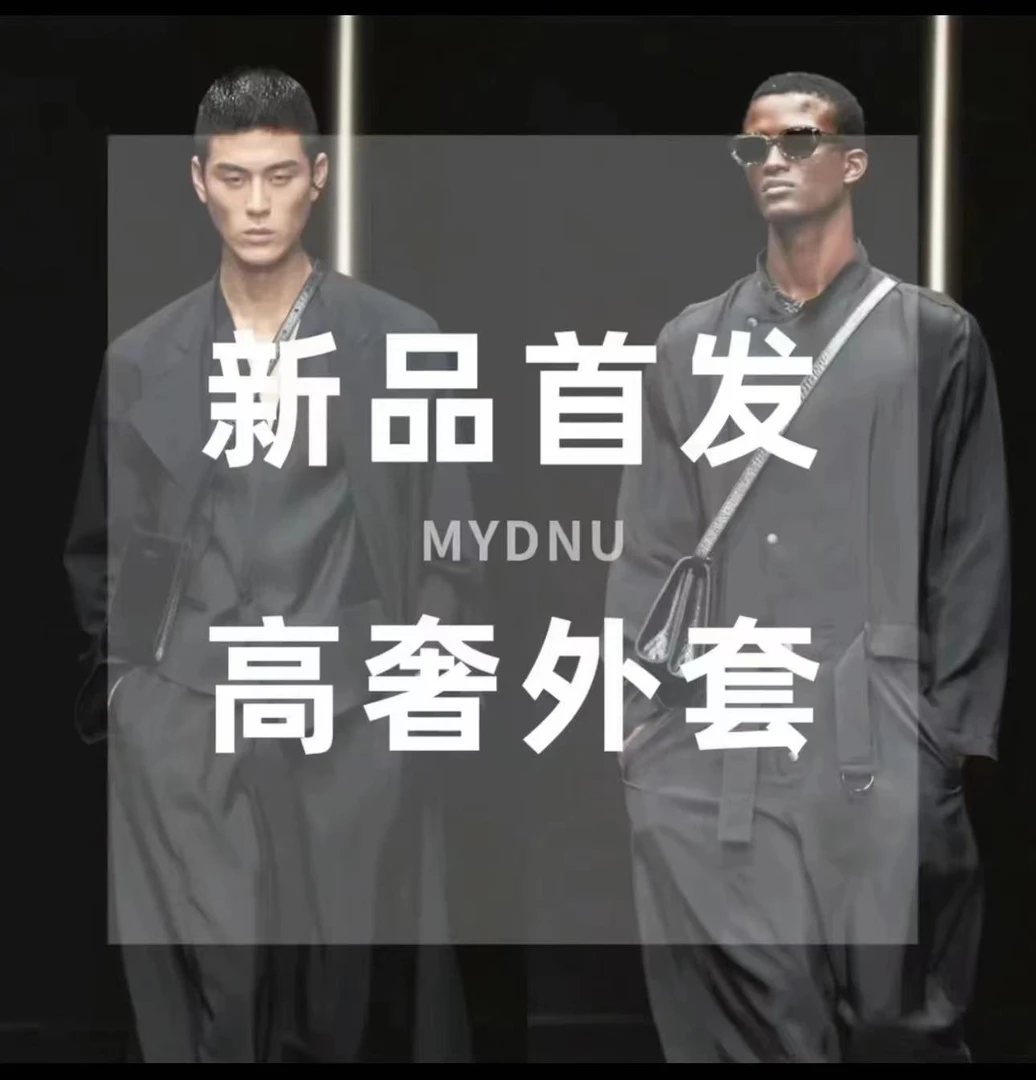 【娇】2025夏季时尚高奢新款恶魔之眼限定高奢套装 男女同款25SS020