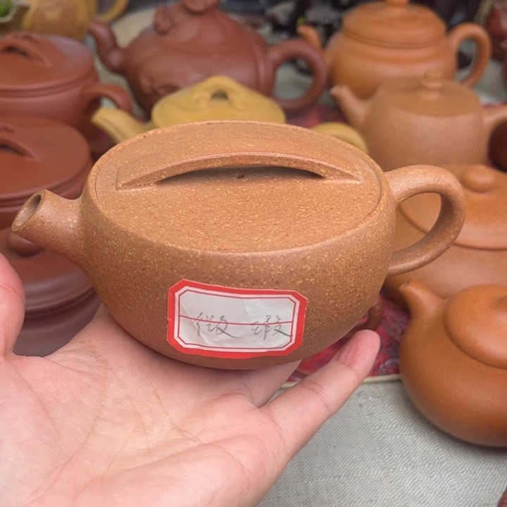 紫砂茶壶原矿黄降坡20目一片瓦微瑕200cc