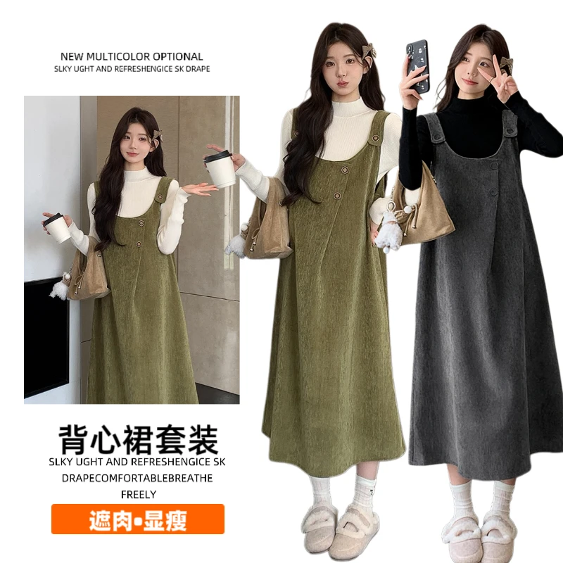 2025新款秋冬季洋气孕妇装加厚两件套毛衣背心裙套装显瘦时尚