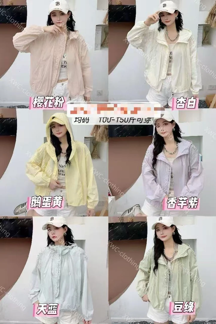 女短款薄款连帽防晒插肩袖短外套春季女装休闲网红