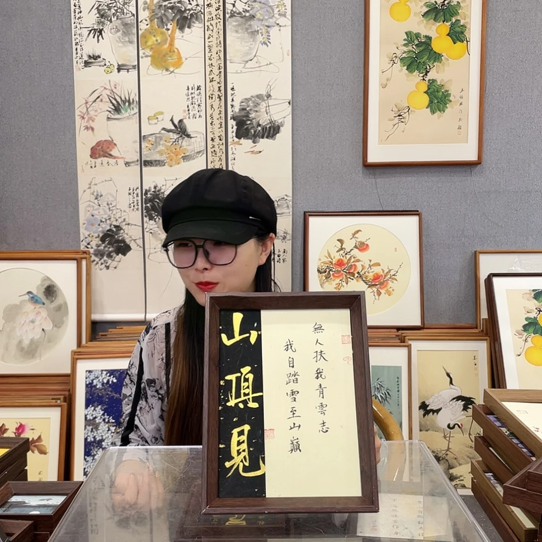 书法八寸手绘带框尺寸：18*23