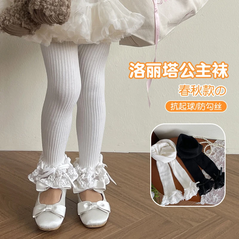 韩系打底裤春秋新款九分花边小公举连裤袜超好看儿童白色洛丽塔