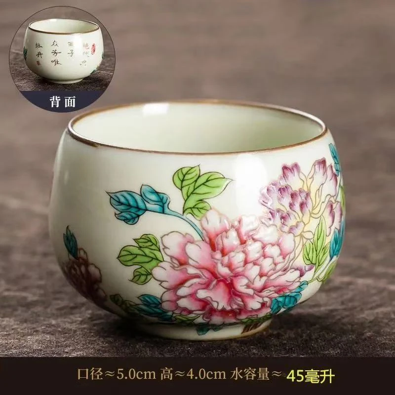 正品《陶栖·牡丹》龙蛋杯