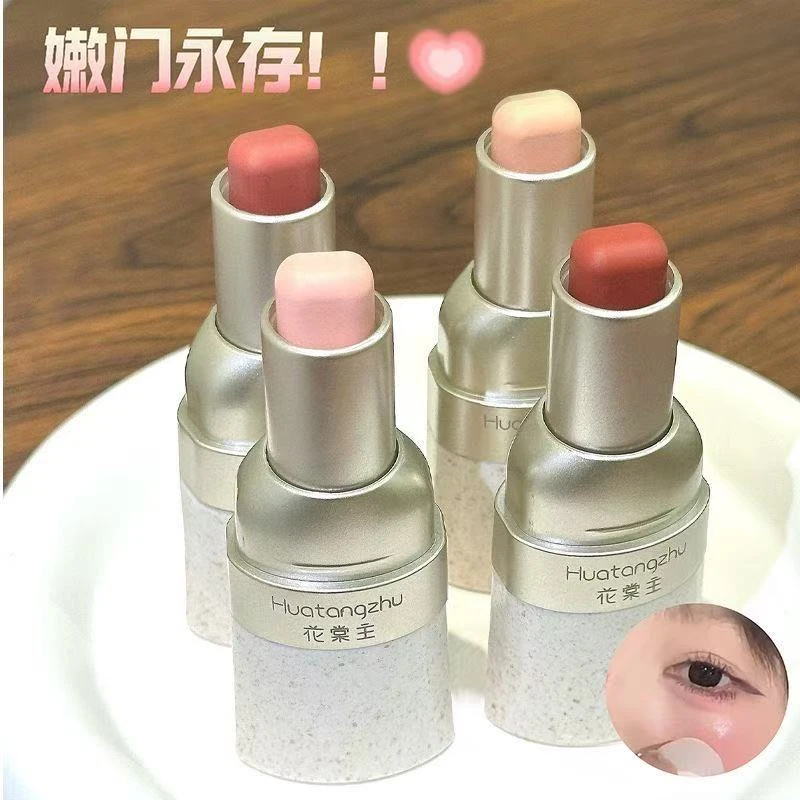 韩系水光多用棒四合一可作腮红口红修容眼影水润丝滑持久显白