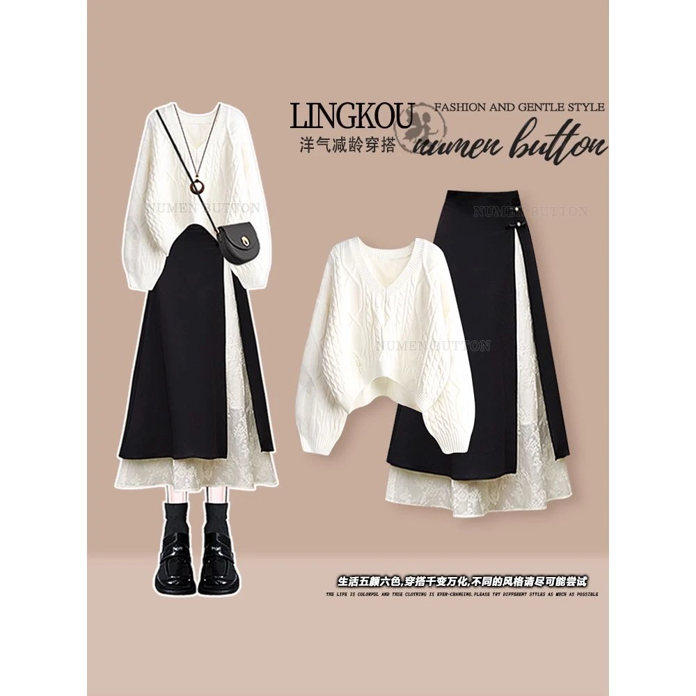 唐狮【秋冬新品】大码秋季洋气套装女减龄V领显瘦针织毛衣搭拼接高