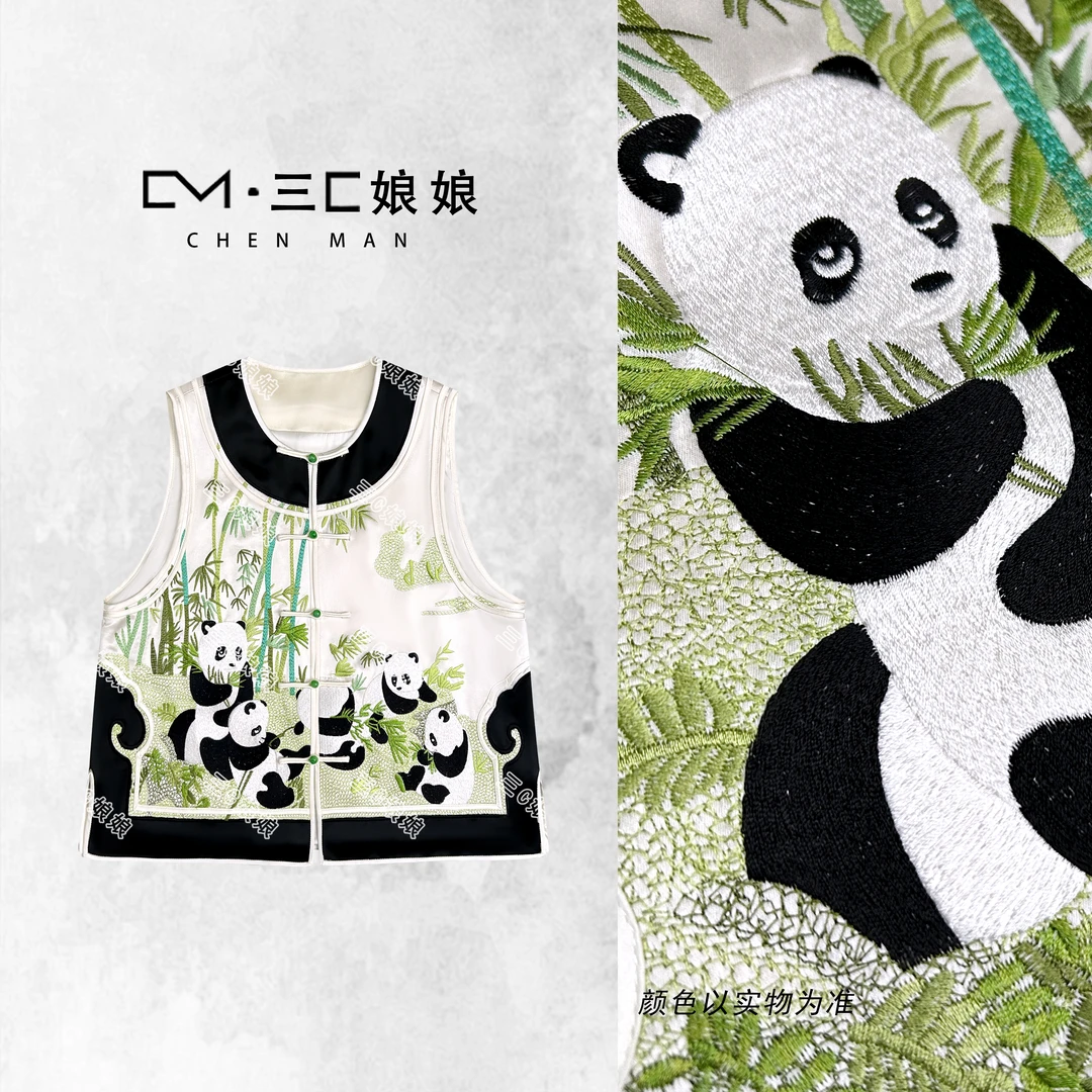 三C娘娘【熊猫抱竹】25390新中式国风女装刺绣醋酸马夹