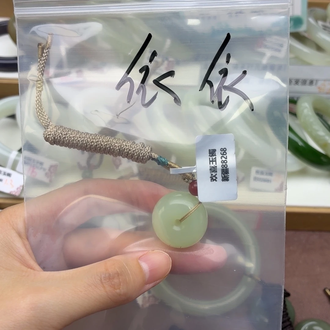 依***～未镶嵌手镯和田玉