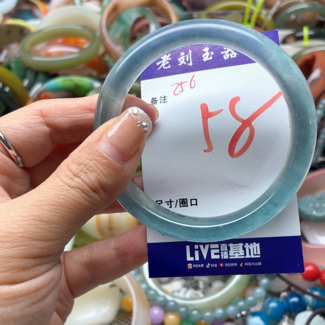 石英岩玉未镶嵌手镯