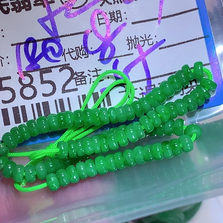 水***情翡翠未镶嵌颈饰fg