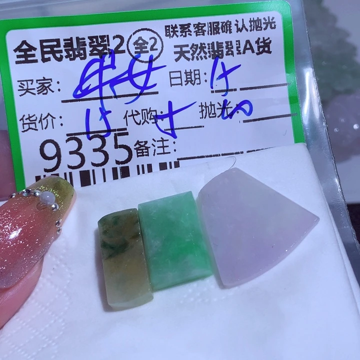 翡翠颈饰未镶嵌华*