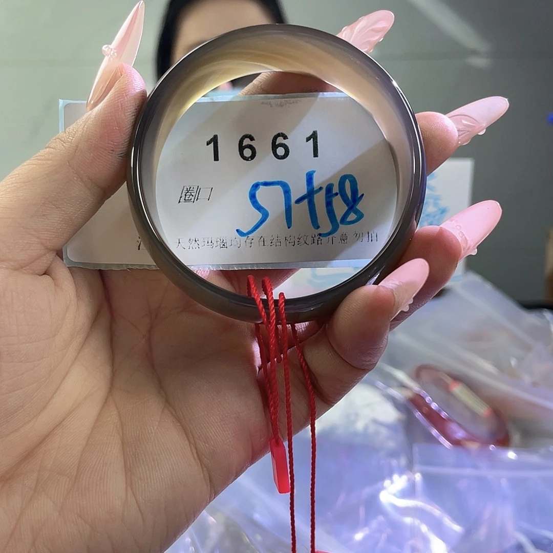 玛瑙/玉髓未镶嵌手镯