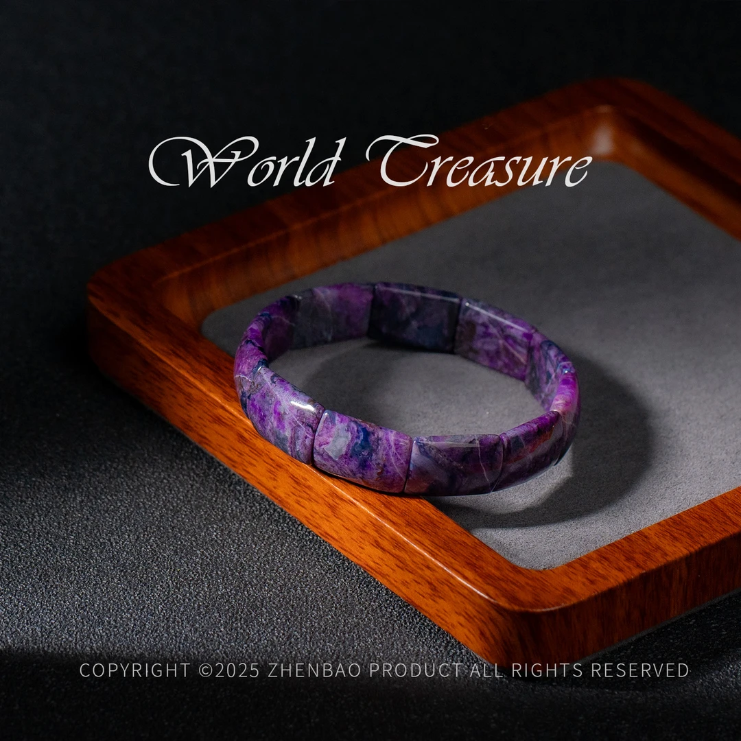 世间臻宝丨老矿南非舒俱来手牌/多样性发/P10529